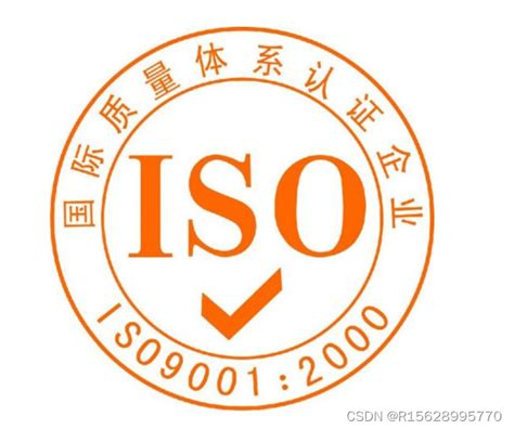 iso管理体系认证条件_所有参数均符合 iso 检测方法。-CSDN博客