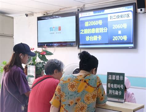 武汉市第一医院以“双评议”为契机不断提升服务水平_长江网_cjn.cn