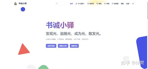 FileZilla Tutorial 的图像结果