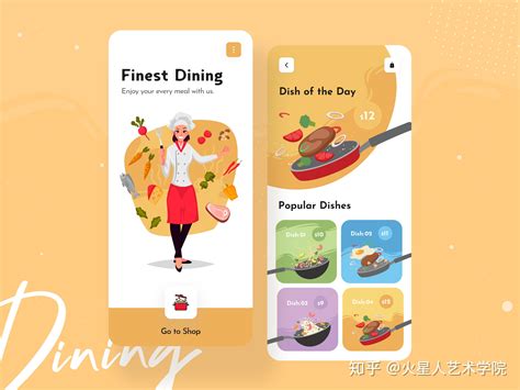 练习的一个餐饮app的几个界面,部分布局借鉴美团|UI|APP界面|chen20072016 - 原创作品 - 站酷 (ZCOOL)