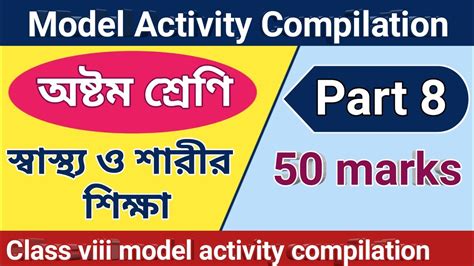 Image result for Class 8 Model Activity Task Part8