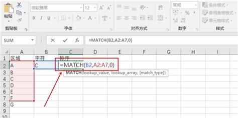 Match函数的使用方法＋实例_腾讯新闻