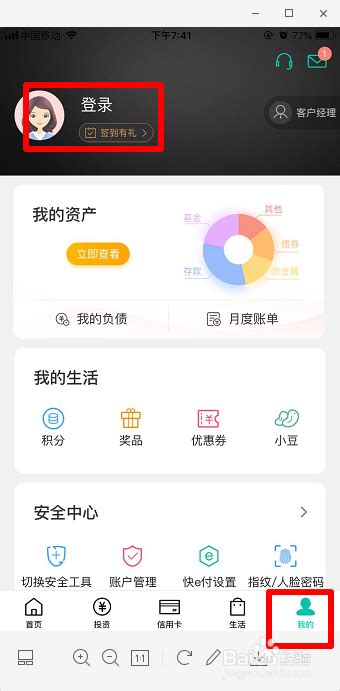 农行app怎么查流水-农业银行app拉银行流水方法_hp91手游网