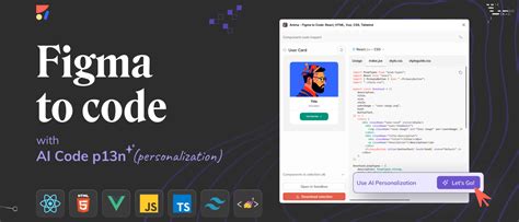Figma Plugins for Code 的图像结果