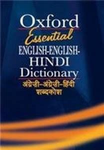 Arts Language And Linguistic Books - Buy Arts Language And Linguistic ...