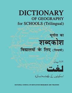 NCERT GEOGRAPHY DICTIONARY A complete Dictionary of Geography in Three ...