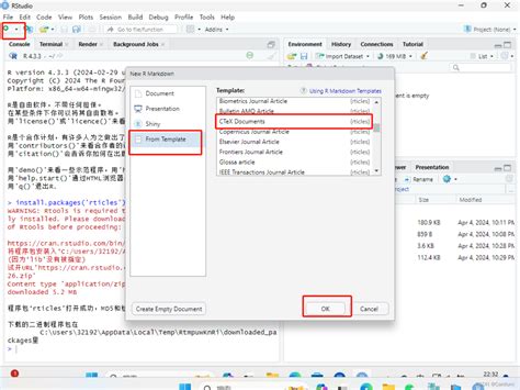 Save Variable INR Mark Down Project 的图像结果