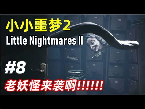 小小噩梦（Little Nightmares）全DLC免安装中文版 - flysheep
