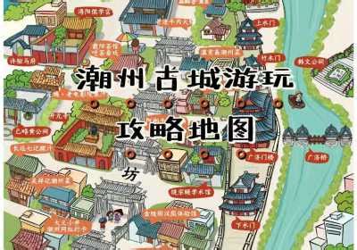 潮州古城旅游攻略地图-思途旅游