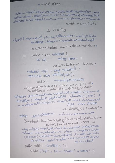 Recurison in Java in Arabic 的图像结果