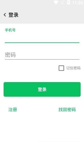 幻影app下载_幻影app安卓版下载v3.2.4_3DM手游