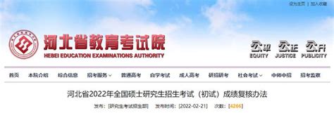 2021年河北沧州中级会计考试成绩复核申请时间：11月5日17：30前