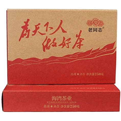 Buy Puerh Tea 2017 old comrades make tea for people in the world Pu-erh ...