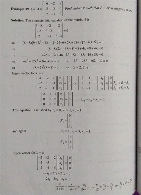 Image result for Diagonalizable Matrix Examples