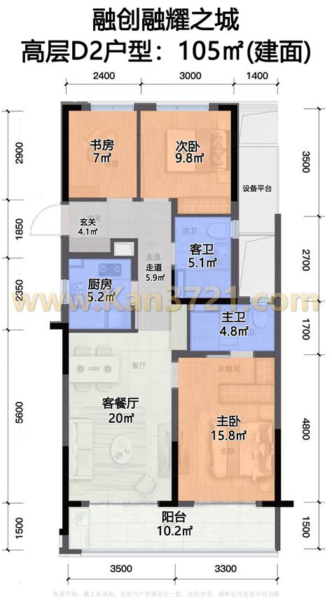 融创融耀之城高层D2户型图105方3室2厅2卫-杭州看房网
