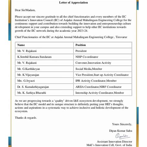 AAMEC - Entrepreneurship Development Cell