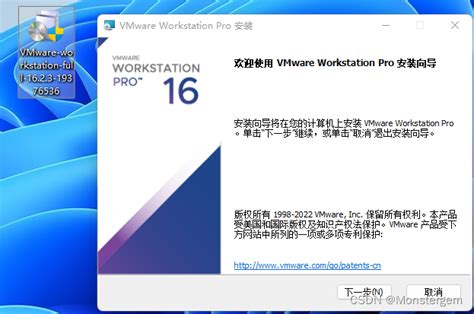 Download VMWare Workstation 17 + Hướng dẫn cài đặt chi tiết – Phần Mềm Việt