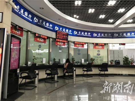 当代广西网 -- 中国银行广西自贸区南宁片区支行揭牌成立