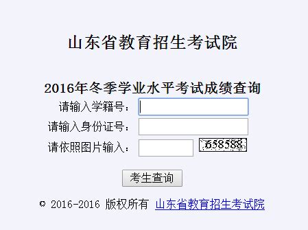 河北省高中学业水平考试(信息技术)Word模板下载_编号qwarmanr_熊猫办公