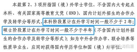 一年制硕士留学生，可以落户上海吗？ - 知乎