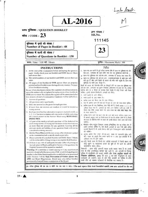 Lab Assistant Model Question 的图像结果