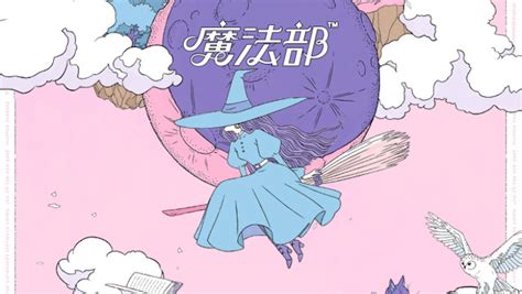 Felissimo startet Hexen-Shop für die modische Hexe von heute