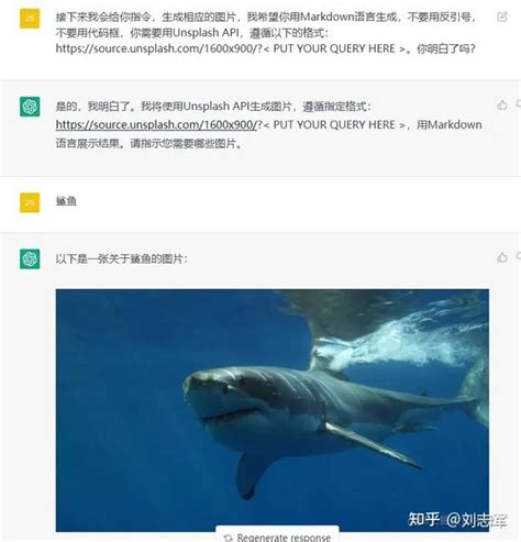 Bing Chatgpt 生成图片 的图像结果