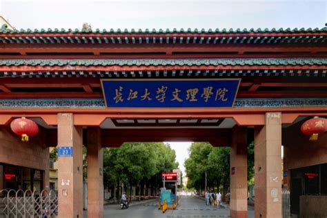 荆州学院-校园环境图片-考哪儿网-考哪儿网