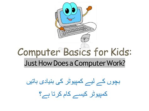 Computer Study Notes for Small Kids 的图像结果