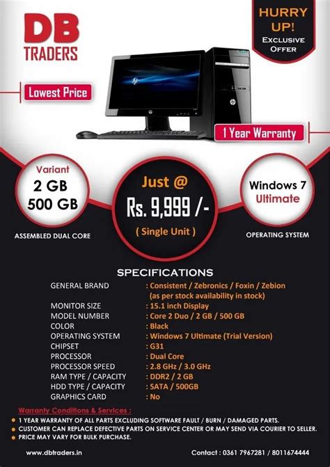 Desktop Personal Computer 的图像结果