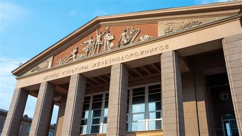 Дворец культуры «ДК Железнодорожников» в Челябинске | Челгид