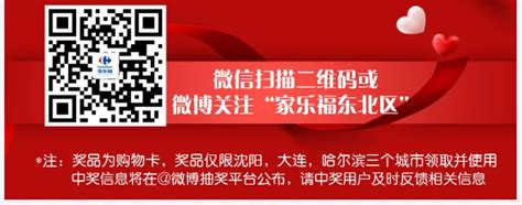 地产经纪人带访送礼购物卡活动海报