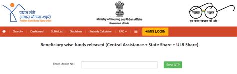 𝐏𝐌𝐀𝐘 𝐔𝐫𝐛𝐚𝐧 𝐋𝐢𝐬𝐭 𝟐𝟎𝟐𝟒: Pradhan Mantri Awas Yojana Urban Beneficiary List ...