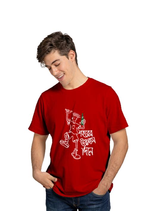 7 Up Tshirt rockbuzz – রকBuzz