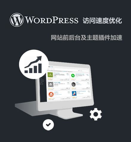 WordPress 速度优化 | 网站 主题 插件加速 去除 Google 字体 - 薇晓朵数字商城