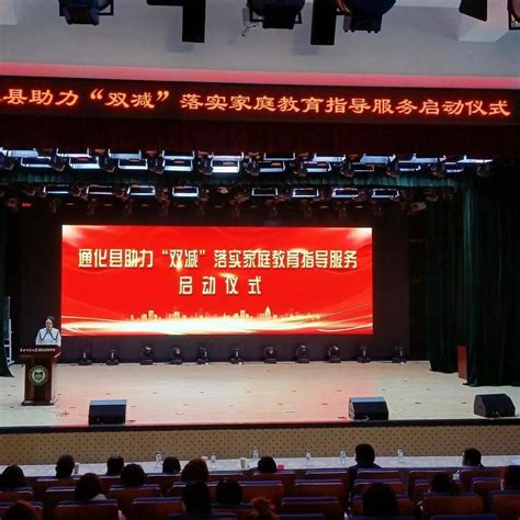 通化县社保局积极开展“好差评”宣传 全面提升政务服务水平
