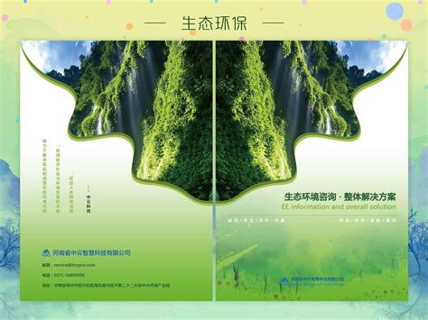 中国节能环保产业链布局全景梳理与招商策略建议深度研究报告