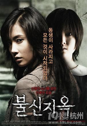 韩国电影分级（今年最期待的五部韩国电影）_可可情感网