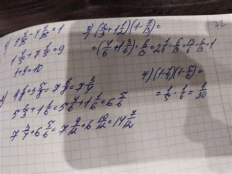 Найдите значение числового выражения. 1) 1 4/5 + 5 4/35 + 7 1/5 - 4 4/ ...