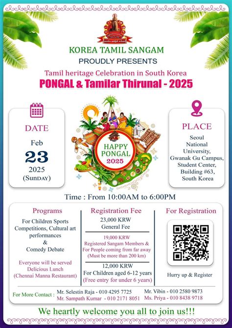 Upcoming Event Date: 2025-08-10