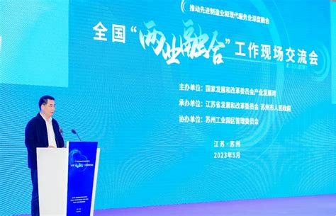 《西部地区鼓励类产业目录（2020年本）》国家发展和改革委员会令2021年第40号（全文）-规范性文件-郑州威驰外资企业服务中心