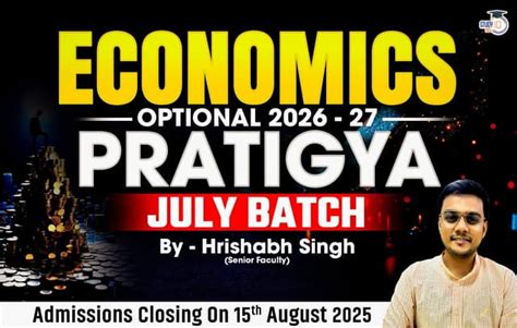 Governance, Meaning, Aspects, Stakeholders & Dimensions