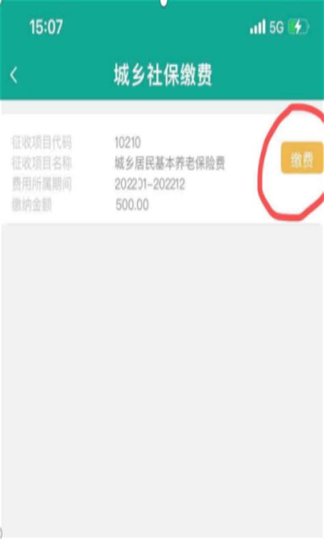 陕西信合手机银行App最新版本下载-陕西信合App官方版下载 v5.0.0安卓版 - 3322软件站