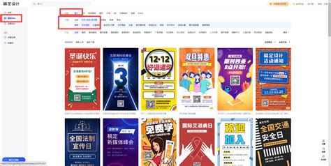 专属海报一键生成-智能营销平台丨人人秀互动 hd.rrx.cn