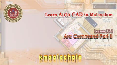 Image result for AutoCAD Malayalam Tutorials