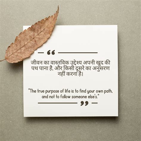 Quotes On Life In Hindi Language Hindi Motivational Quotes... Hindi