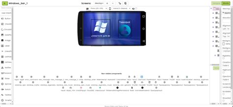 Image result for MIT App Inventor User Interface