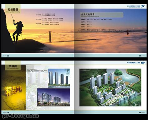 台州样本册印刷过水油 来电咨询「温州市智诚印务供应」 - 数字营销企业