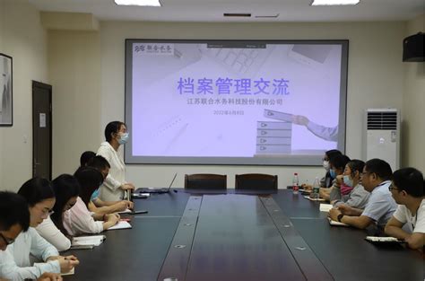 排忧解难为居民 平安社区报平安——平安社区给宿迁公司洋河区域供水服务中心送锦旗--江苏联合水务科技股份有限公司宿迁供水公司