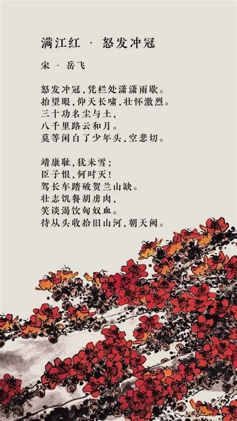 《古诗词遇见中国地理》出版，用心呈现中国人的“诗和远方”_文化课_澎湃新闻-The Paper